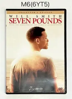 7つの贈り物 コレクターズ・エディション('08米)★
