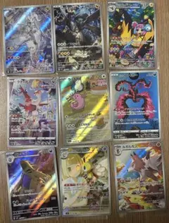 ポケモンカード 9枚セット ar