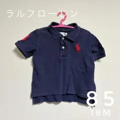 【ラルフローレン】ポロシャツ　85 Tシャツ　半袖 POLO ネイビー 紺