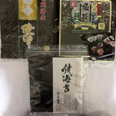 白子のり 焼海苔 5袋詰め合わせセットのサムネイル