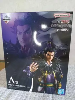 一番くじキングダムA賞桓騎フィギュア