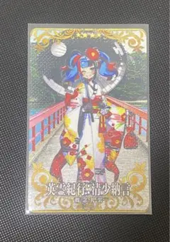 Fate fgo 空の境界　浅上藤乃　両儀式　英霊華像 FGO 浅上藤乃 [空の境界] 第2再臨 英霊華像 フェイタル fgoac - メルカリ