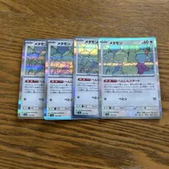 【4枚セット】メタモン　144/190、キラ