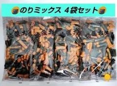 ♡ あられアウトレット♬のりミックスあられ セット♬ お煎餅アウトレットのサムネイル