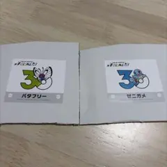 ポケットモンスター キミにあえた！ ステッカー ミライドン 30周年
