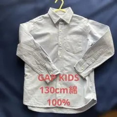 【GAP KIDS】 長袖デニムシャツ Mサイズ 130cm