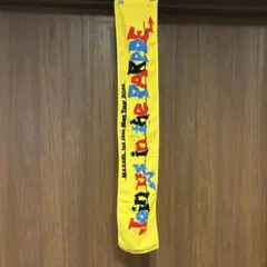 MAZZEL Join us in the PARADE タオル - メルカリ