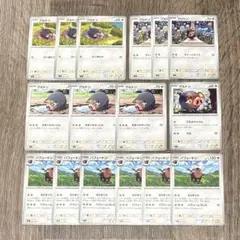 グルトン パフュートン (計16枚)のサムネイル