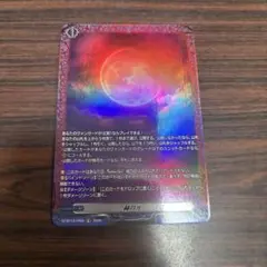 2026年最新】赫月光の人気アイテム - メルカリ
