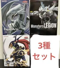 遊戯王　フィギュア　まとめ売り 71MggcnxiHL._UF350,350_QL50_.jpg
