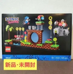 【廃盤】 レゴ 21337 ソニック・ザ・ヘッジホッグ グリーンヒルゾーン