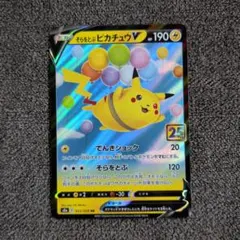 2026年最新】Pokemon シリーズ：ソード&シールド ポケモンカードゲーム