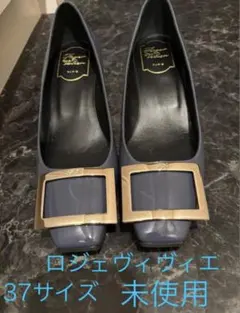 【未使用】ROGER VIVIER ロジェヴィヴィエ　トランペットヒール　37のサムネイル
