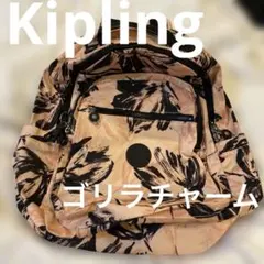 美品キプリング　ゴリラチャーム　花柄リュック・バックパックKipling
