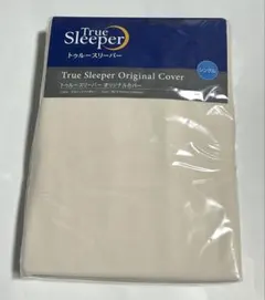 True Sleeper オリジナルカバー シングル クラシックアイボリー
