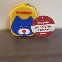mojojojo シリコンラバーミニポーチ