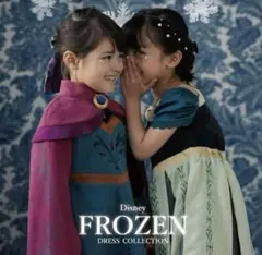 バースデイ　ディズニー　プリンセス　cottoli アナと雪の女王　エルサ