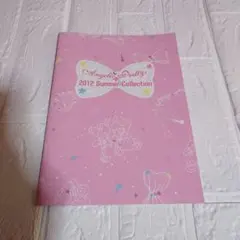 Item thumbnail for item 098b3fcb-69c5-486a-9e40-fc97701e06a3