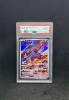 2025年最新】グラードン psa10の人気アイテム - メルカリ