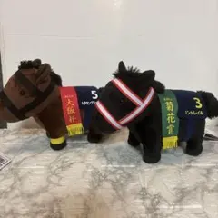 サラブレッドコレクション MB ぬいぐるみ３ キタサンブラック　コントレイル