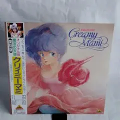 値下​帯付LD魔法の天使クリィミーマミ 永遠のワンスモア 復刻版