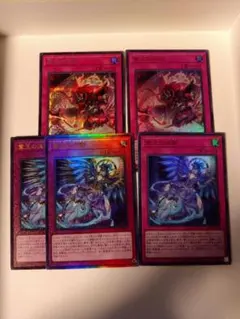 遊戯王汎用罠9枚セット - メルカリ