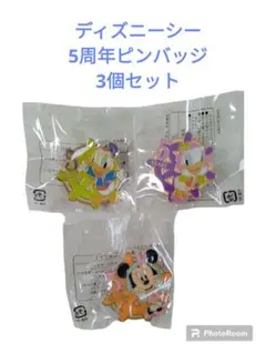 ディズニーシー　5周年記念　限定ピンバッジ3個セット　未開封・未使用品