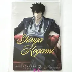 遊戯王ラッシュデュエル サイコショッカー 小池美由サイン入り 遊戯王ラッシュデュエル サイコショッカー 小池美由サイン入り - メルカリ