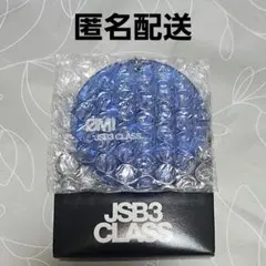 登坂広臣 タグキーホルダー