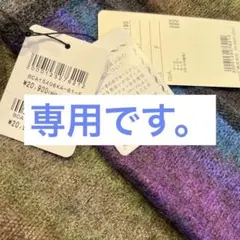 2026年最新】佐藤繊維 マフラーの人気アイテム - メルカリ