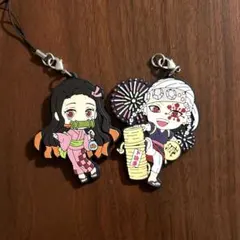 鬼滅の刃 ラバーキーホルダー セット売り 禰豆子 宇髄天元 キャラクターグッズ
