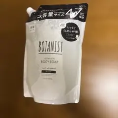 BOTANIST ボタニカルボディーソープ モイスト 大容量 詰替パックのサムネイル