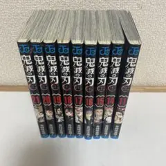鬼滅の刃 全巻セット 11-21