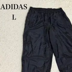 アディダス ナイロンパンツ 裏地メッシュ シャカパン 黒 Lサイズ