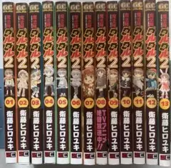 2025年最新】魔法陣グルグルの人気アイテム - メルカリ