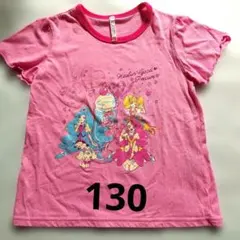 ヒーリングっどプリキュア Tシャツ ピンク 130cm