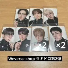 &TEAM We on Fire Weverse shop ラキドロ第2弾セット