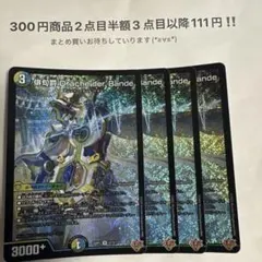 2026年最新】ダーバンデの人気アイテム - メルカリ