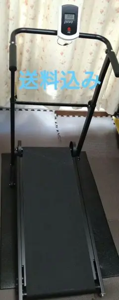 自走式　ランニングマシン　BTM　フロアマット付き　送料込み