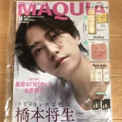 新品未読品！マキア 2025年11月号 timelesz 橋本将生