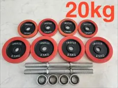2026年最新】アイロテック 20kg プレートの人気アイテム - メルカリ