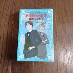 Item thumbnail for item 95bca9ea-9f50-41e7-8841-61b82d7dcba5