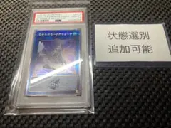 Item thumbnail for item 9eb33161-b192-4acb-8069-2df9762da0e6