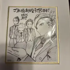 僕のヒーローアカデミア ユアネクスト 映画特典