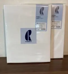 ◎ ロマンス 敷きふとんカバー 白 シングルロング 105×215 2枚 新品