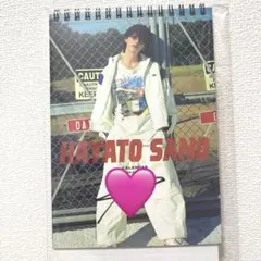 佐野勇斗サイン入りカレンダー 2026.4-2027.3