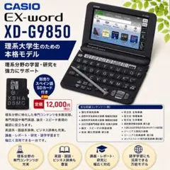 2026年最新】XD-G9850の人気アイテム - メルカリ