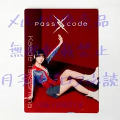 2026年最新】高嶋楓の人気アイテム - メルカリ