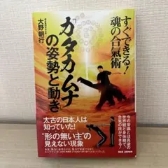 2025年最新】大野_朝行の人気アイテム - メルカリ