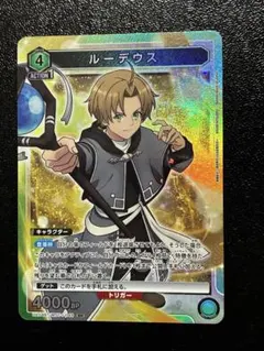 ユニオンアリーナ 無職転生 ルーデウス 緑 SR - メルカリ